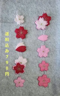 にゃこす(ΦωΦ)様 リクエスト 2点 まとめ商品