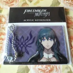 ファイアーエムブレム 風花雪月アクリルキーホルダー ベレス