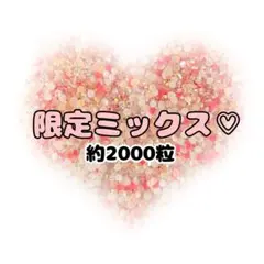 ミルキーストーン ネイルパーツ