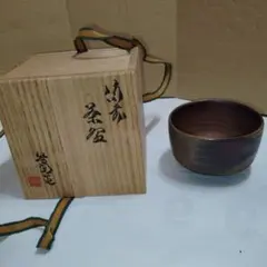 古薩摩茶碗 茶道具 時代共箱島津家 - メルカリ