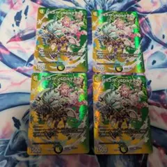 コットン＆ケラサス デュエキングMAXレア 4枚