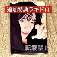 TXT the star ボムギュ 本国 ラキドロ 追加特典 トレカ