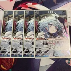 ホロカ 水宮枢 プロモ 4枚セット - メルカリ