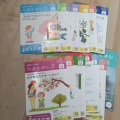 保護者通信　2年生　チャレンジ