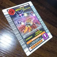 ムシキング カード 2005セカンド まとめ 甲虫王者ムシキング 2005セカンド＋ わざカード SP046