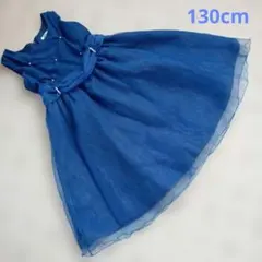 青いフォーマルドレス パール装飾付きCatherine Cottage130cm