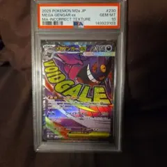 PSA10 レアコイル eカード 1ED [e2 074/092] 地図にない町 - メルカリ