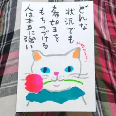 筆文字アート　どんな状況でも希望を持ち続けるshop♡inori