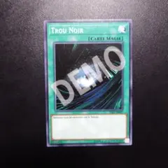 遊戯王 ブラックホール DEMO版 外国語版 エラーカード 流出品 テスト 