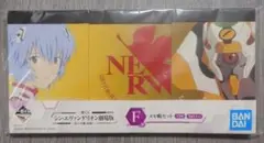 이치방쿠지 シン・エヴァンゲリオン劇場版 F賞 メモ帳セット