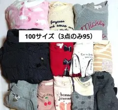 女の子 秋冬服 12点セット まとめ売り 95cm 100cm ブランド多数