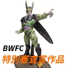 【特別審査賞 BWFC】セル 造形天下一 武道会 美品