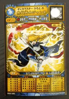 2025年最新】ジャンヌダルク スリーブの人気アイテム - メルカリ