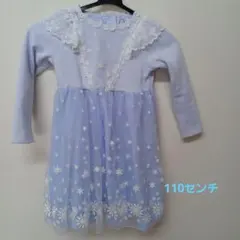 よ*こ様 エニィ　ファム　110センチ　ワンピース