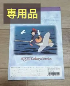 Item thumbnail for item 2efabe83-16bb-437a-9346-a5d4af9cc818