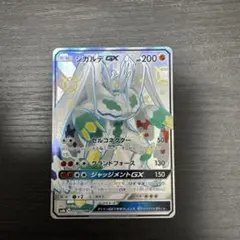 2026年最新】ジガルデgx srの人気アイテム - メルカリ