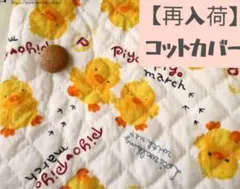 Item thumbnail for item 992a1d57-b80e-4e66-a015-fa7c82f3051b