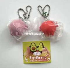 わけあいっこ　ガチャ　もも　さくらんぼ