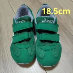 asics アシックス　スクスク　18.5センチ　グリーン　緑