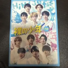 HiHi Jets 美少年 裸の少年 A盤 DVD 2枚組