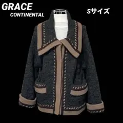 【GRACE CONTINENTAL】厚手ビッグカラーカーディガン　ニット