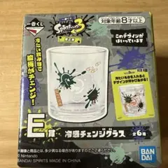 一番くじ スプラトゥーン3 E賞 冷感チェンジグラス