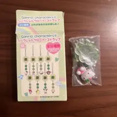 サンリオ 平成女児シリーズ シークレットクローバーストラップ ハローキティ
