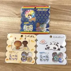 シールビッツセット　アフロ犬　たれぱんだ　こげぱん