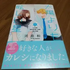 とんすけ様 リクエスト 4点 まとめ商品