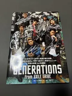 EXILE THE SECOND EXILE SHOKICHI直筆サイン - メルカリ