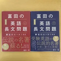 2026年最新】英語 参考書 まとめ売りの人気アイテム - メルカリ