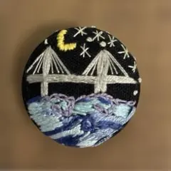 ハンドメイド　クルミボタン　刺繍　ブローチ　しまなみ海道