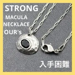 2026年最新】Strong maculaの人気アイテム - メルカリ