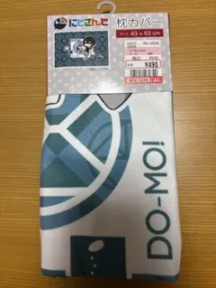 にじさんじ 黛灰 枕カバー しまむら