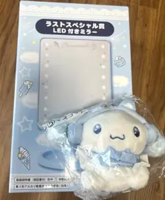 2026年最新】シナモロール くじ ラストワンの人気アイテム - メルカリ