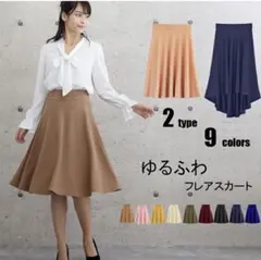 GU イレギュラーヘムミディスカート 値下げしました！ - メルカリ