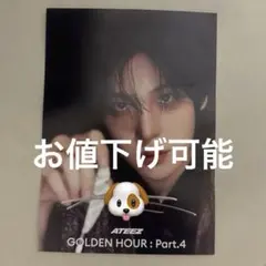 2026年最新】ATEEZ ユノ サインの人気アイテム - メルカリ