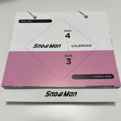 SnowMan 週めくりカレンダー　2024.4〜2025.3