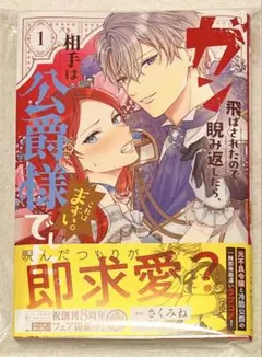 ぷうあ様 リクエスト 2点 まとめ商品