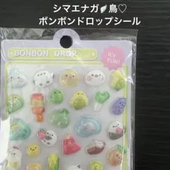 もこ様 リクエスト 2点 まとめ商品