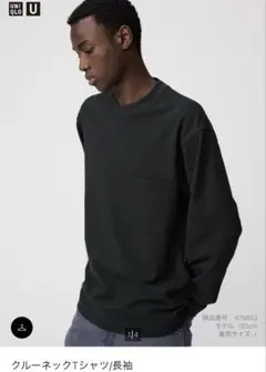UNIQLO U クルーネックTシャツ/長袖