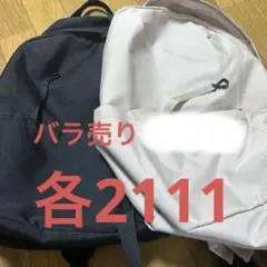 KEYUCA リュックサックバックパック 撥水 アイボリー（ベージュ） ブラックのサムネイル