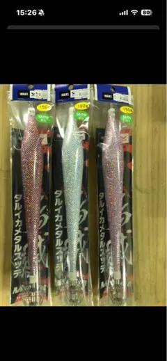 餌木セット　新品　19本 fugeiturigu_h20egi2025hrd20