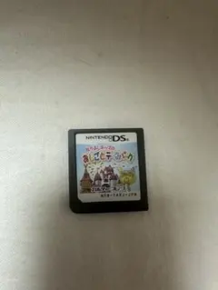 なかよしキッズのおしごとテーマパーク