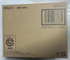 S.H.Figuarts 僕のヒーローアカデミア　アーマード・オールマイト