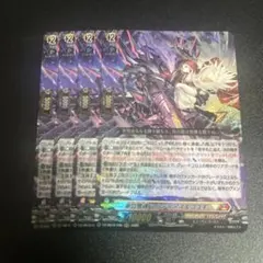 創製の弾丸パンスメルミア 4枚 - メルカリ
