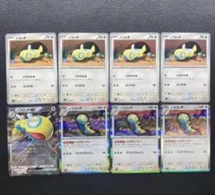 ノコッチ ノココッチ　ノココッチｅｘ　まとめ売りのサムネイル