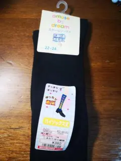 スクールソックス 無地着圧ソックス 刺繍ありソックス 2足セット