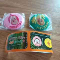 こびとづかん　刺繍缶バッジ2　まとめ売り