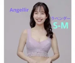 アンジェリール　ふんわりルームブラ　ラベンダー　S-M